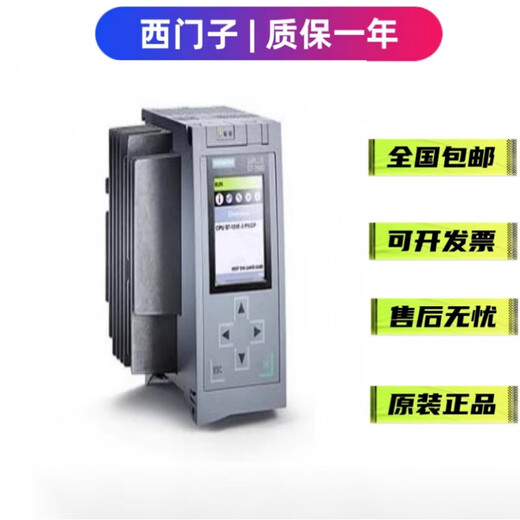 西门子PLC S7-1500 CPU 模块1518/1517/1516/1515/1513/1511PN/DP 6ES7512-1SK01-0AB0