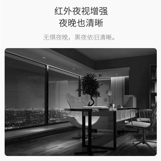 
xiaovv access Mijia surveillance camera Home mobile phone remote monitoring 360-degree no dead angle with night vision Panoramic home voice can talk to wireless indoor high-definition hemisphere [Mijia APP] 2K ultra-definition + 64G card + extension cable