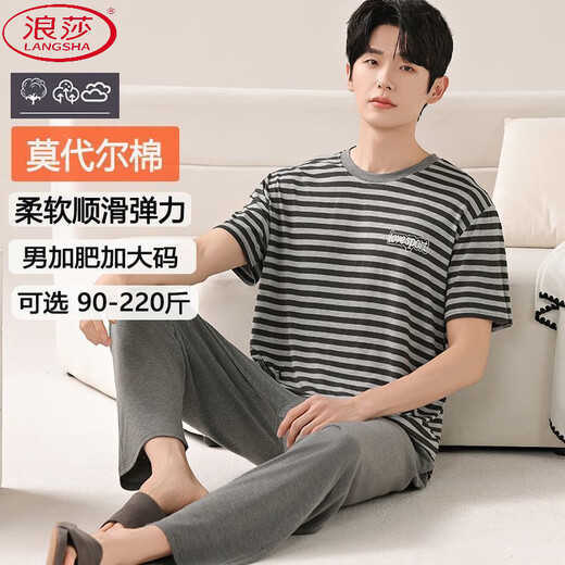 Langsha modal suave pijama suave seda de hielo seda delgada manga delgada pantalones casuales sueltos de gran tamaño juego de ropa para el hogar XM9921 pantalones de hombres modales manga corta l hombres 100-125 Jin [Jin equivale a 0.5 kg]