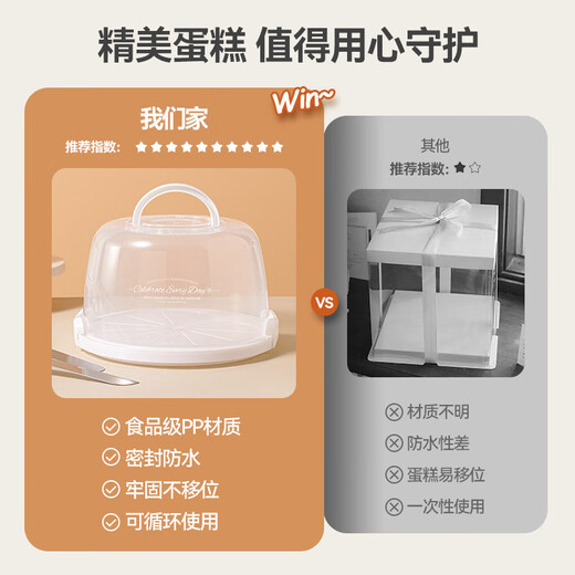 Magic Kitchen Cake Box Reusable 6/8-inch Birthday Cake Box Packaging Box Baking Packaging Takeaway Box