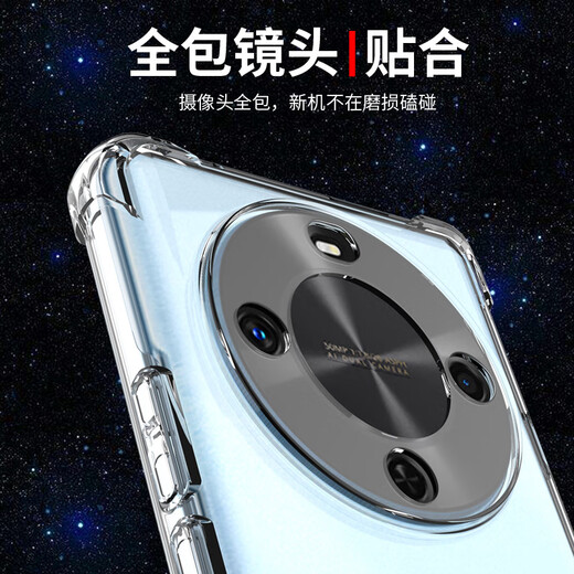 Qianchen is suitable for Huawei Enjoy 70X Vibrant Edition mobile phone case BRE-AL00b lens all-inclusive transparent silicone soft shell new airbag anti-fall protective cover 5G curved screen men's and women's shell single shell