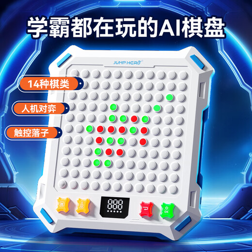 Jump Hero Huarong Road Children's Toys 8-12 ans Cadeaux d'anniversaire garçons 7-13 filles 6-10 Boîtes de cadeaux pour garçons standard Huarong Road + 14 dans un échiquier Blue