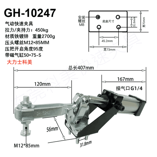 Ni Zhier Capacidad rápida personalizada Pneumatic 12130a/101a/20820/12265 Cilindro Tipo de abrazadera GH-101-A clampa neumática