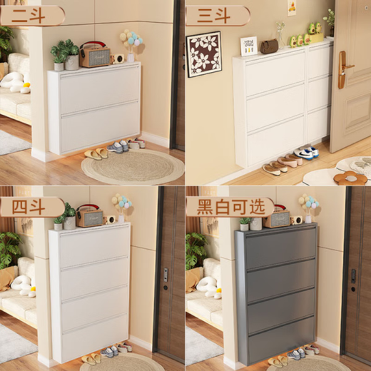 MOXIAO Ultra de acero gabinete gabinete de acero de acero Entrada Gabinete de almacenamiento Gabinete de almacenamiento de zapatillas Integrada Catadería Blanca 655*122