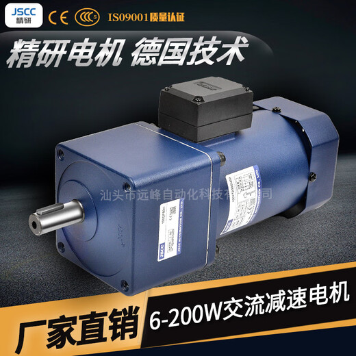 
XMSJ-Jingyan Motor 90YB60GY3890YB60GY38XX 90YB60GY38
