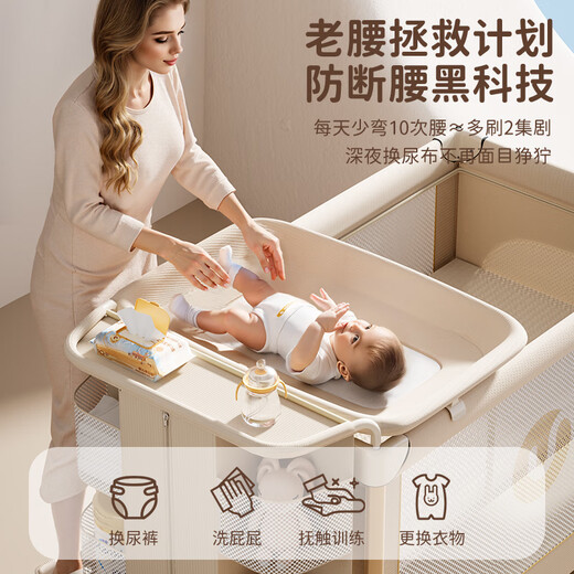 ULOP (ULOP) Xingmeng Folding Crib Multi-functional Bed Moveable Splicing Baby Bed Newborn Sleeping Artifact Shaking Cook Deluxe Top-Fit One-click Folding Crib-Xinghe Gold Cradle Crib with Mosquito Net Diaper Table-Send Brown Pad