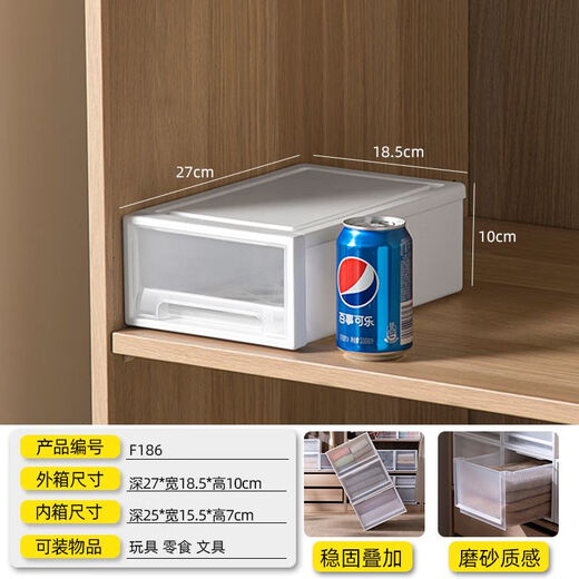 多瑙梦收纳箱抽屉式塑料家用衣服衣物衣柜收纳盒储物柜子透明整理箱 9227深44宽34高19 两个装环保材质/无异味无甲醛安