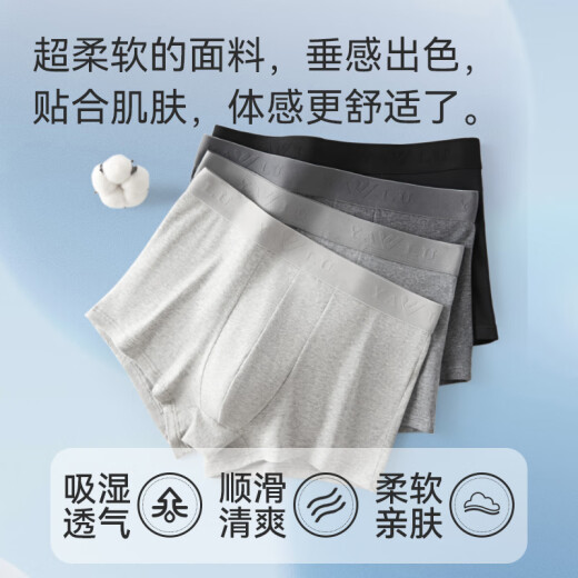 雅鹿男士内裤纯棉全棉平角短裤男式四角裤衩男生男款2025新款 1047款丨80S新疆棉丨7A丨单 4条 L 【体重80-100斤】