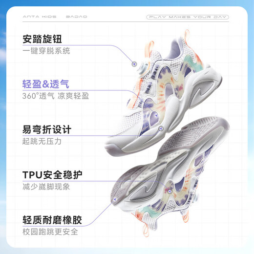 ANTA children's sandals, girls' shoes, big children's 2026 summer new overbearing frame shoes, sports shoes, toe-toe beach shoes, girls white/poplar purple-6 40
