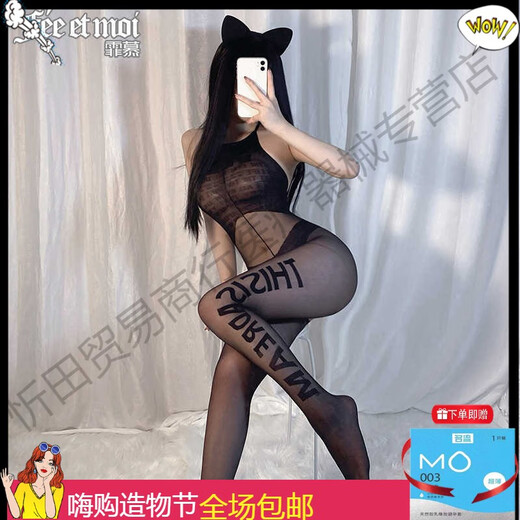 霏慕赠避孕套吊带连衣裙长短款收腰性感修身包臀裙子情调趣睡衣露背时 6624灰 均码