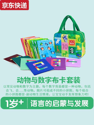 奇立彩认知卡启蒙早教儿童布卡片英文字母婴儿撕不烂闪卡玩具 小花猫