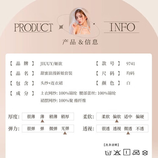 制服夫妻刺激大码睡衣性感纯欲睡裙衣服火辣激情诱惑 N9922黑色裙子+袜子-吊带蕾丝包 均码 80125斤可穿
