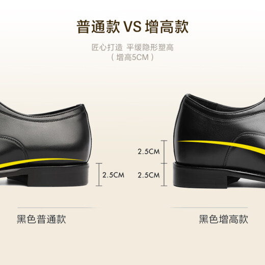 百丽【张凌赫同款】婚鞋礼盒牛皮男内增高商务正装皮鞋59736CM1 黑色-内增高A1349 40 (250mm)
