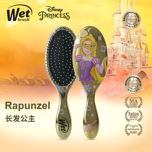 WETBRUSH美国进口迪士尼联名气垫按摩梳(长发公主)顺发不打结气囊梳子7031