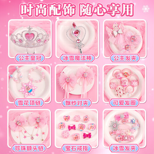 Sterne einweichen Galaxy Prinzessin Aisha Little Girl's Birthday Gift 5-6-10 Jahre Spielzeug 8-12 Jahre Spielzeug Girl's Hair Accessoires Geschenkbox