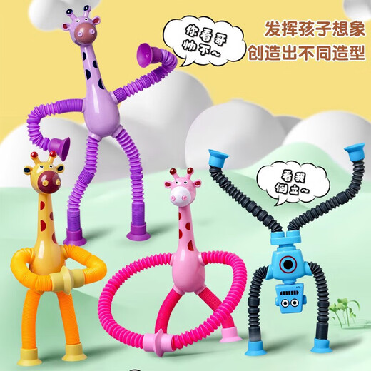 Glowing Variety Robot Cartoon Giraffe Stretch Toy Telescopic Luminous Interactive Children's Parent-child Puzzle Variety Telescopic Robot 2 Pack Random Colors