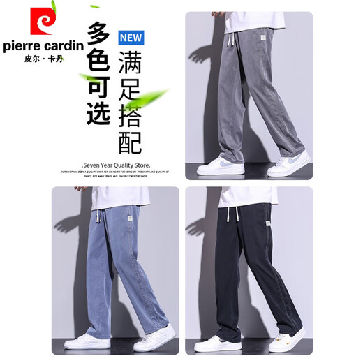 Pierre Cardin (Pierre Cardin) Tiansi Helle Jeans 2025 Sommer-Ersens loses gerade Bein-Eis-Silk-Sportarten und lässige Langhose 1048 = hellblau 2xl (empfohlenes Gewicht 156-170 Jin [Jin gleich 0,5 kg]))