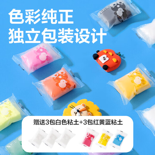 Deli (Deli) 36 farbige Reißverschlussbeutel Ton farbig Schlamm Plastikine Spielzeug Geburtstagsgeschenk Yc226-36