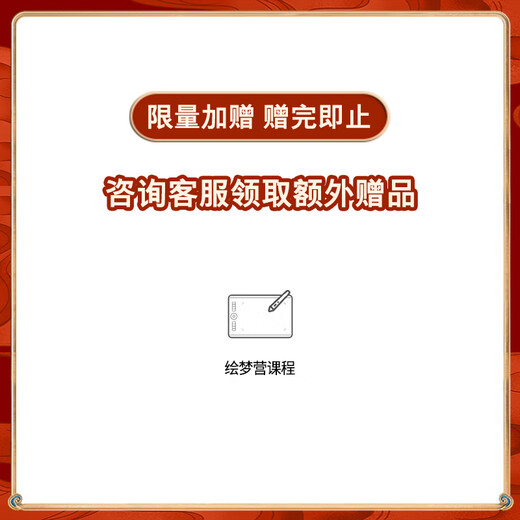 WACOM数位板 手绘板 和冠电脑网课手写板 写字绘画板 绘图板 网课电子画板 画图板电脑手写板 CTL672套装直发中