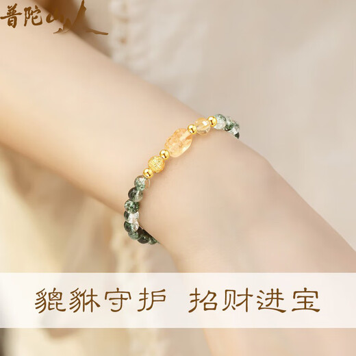 Glten Putuo Mountain Pixiu Pulsera plateada para niñas Pulsera de cristal para cumpleaños Pulsero de regalo de San Valentín chino para novia y esposa [beneficio Pixiu] brazalete de ciclotriz + certificado