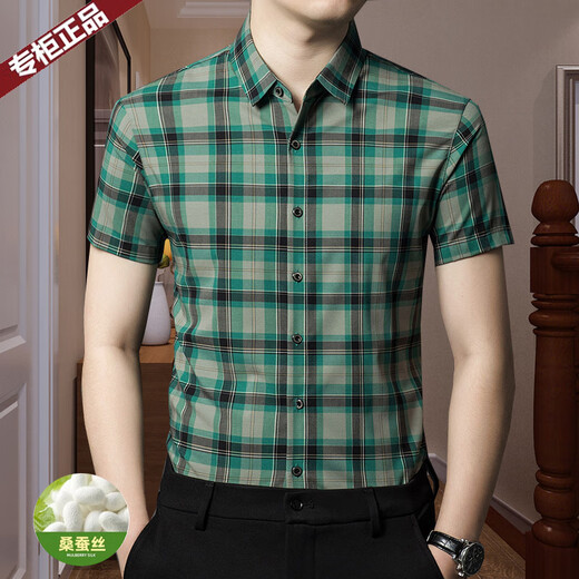Chiarmania Shirt à manches courtes Mulberry Mulberry Silk Plaid Plaid à mi-manche