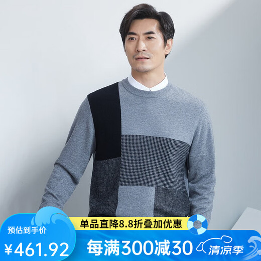 红都羊毛男中年圆领套头针织衫冬季100纯羊毛爸爸毛衣衫 中灰MM3342-2 M 170/88A