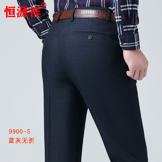 
Hengyuanxiang trousers men's 2025 summer thin new style business casual non-scalding anti-wrinkle straight loose trousers folded men's pants 9900-6 medium gray [no fold] 30 size waist circumference 77 cm