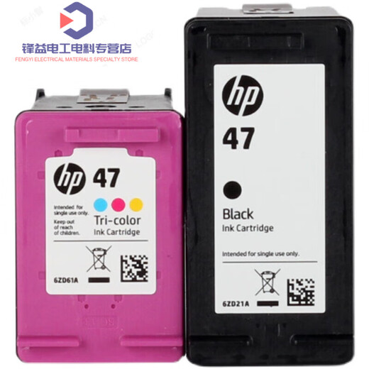
Original 47 4825 4826 4828 4829 4877 4800 Black color ink cartridge printer custom color HP original ink cartridge three colors