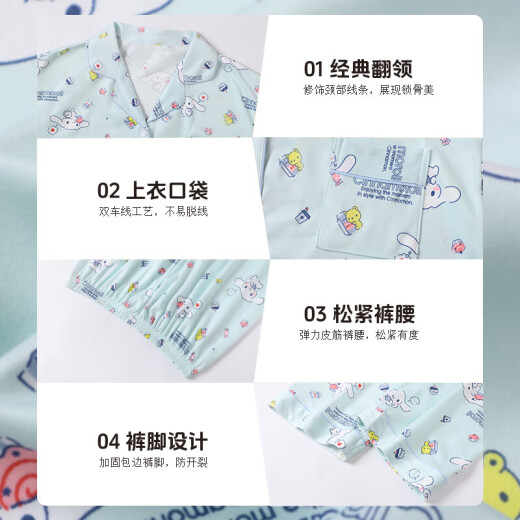 Katie Koreanische Version von Ins Pyjamas für Frauen im Sommer Neue hochwertige kurzärmelige dreiteilige Set von Internet-Promi-Heimkleidung, die draußen getragen werden können. KK14124 L [Vorgeschlagen 100-120 Jin [Jin entspricht 0,5 kg]]]