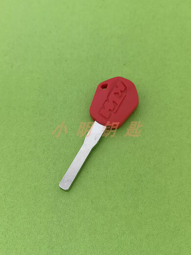 
Wanqinshan ktm motorcycle key embryo 390 EX250 ktm250 KTM690 KTM125 KTM key embryo black