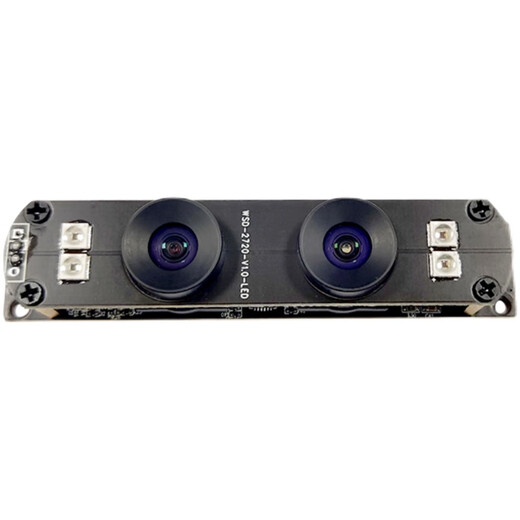 Wistar 2 million high-definition 1080P binocular camera module face recognition live palm vein USB driver-free regular + shell (can be adjusted up or down) can be adjusted up or down