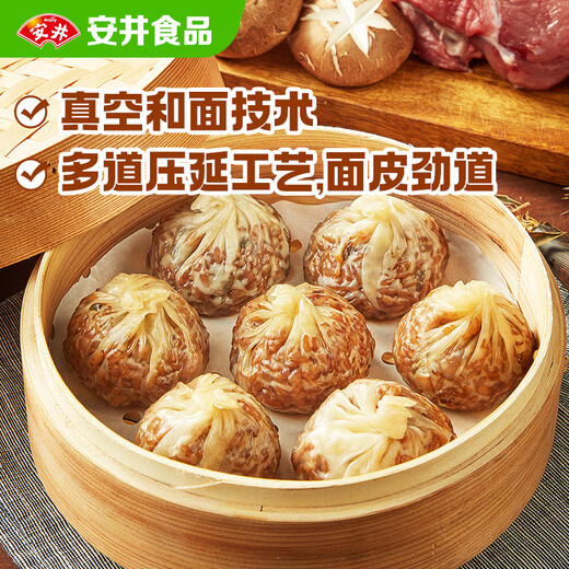 Yasui, cardboard sauerkraut, pork 3d filling, 240g*2 packs, 8 pieces in total, quick frozen pasta, semi-finished breakfast