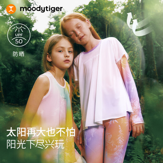Moodytiger fairy family girls' T-shirt long-sleeved spring and summer bottoming shirt fake two pieces light and cool children's sun protection clothing Symphony Ming Pink 140 cm
