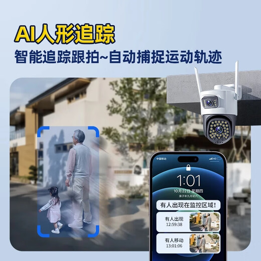 奥克斯4g太阳能摄像头室外户外终身免充值流量不用网络免插电手机远程监控器家用360度无死角带全景夜视 双镜头4G款+免流量+停电监控+64G