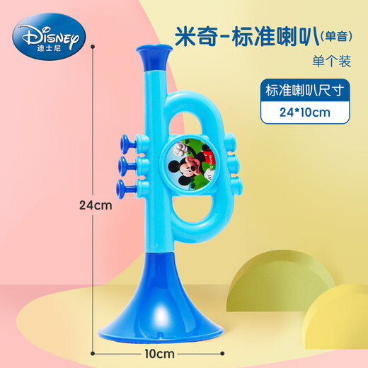Disney Disney baby speaker can play harmonica music toys puzzle early education 10 months old one and a half children's day gift Mickey speaker [large size]