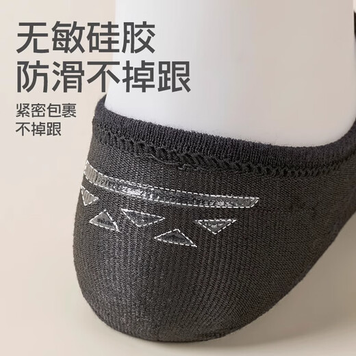 Modal 7 Paare [100% Baumwolle] Socken Unsichtbare Socken Sommer dünne Feste Farbe Baumwollsocken Herren -Kurzsocken fallen nicht von den Fersen Socken fallen