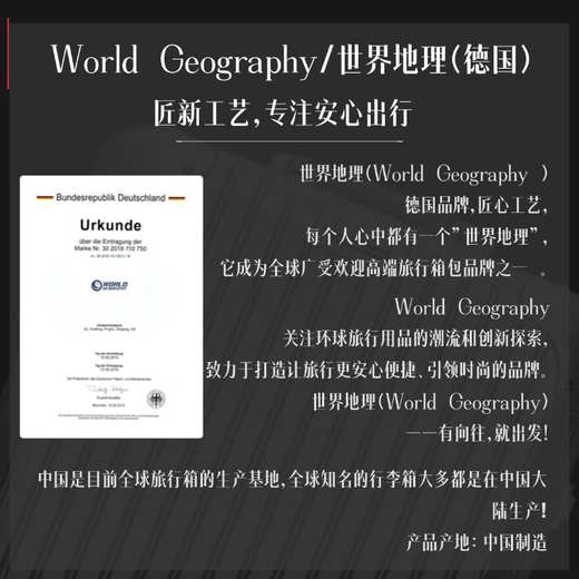 World Geographic Germany front opening suitcase men's trolley case password box women's universal wheel travel bag 20 inches cool black