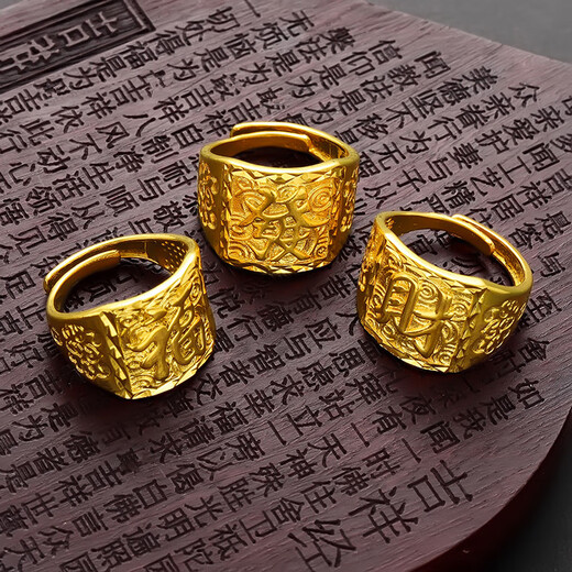 KZD999 sand gold ring men's opening adjustable plated domineering personality trendy men's big ring Vietnamese color ring 11mm wide brushed ring Lao Fengxiang quality
