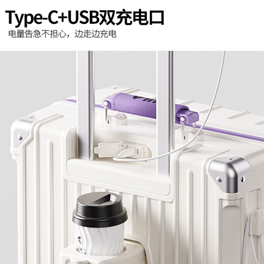 
DULA high-value suitcase light sound wheel trolley case PC travel bag multi-function password box leather box Yabai Zi-metal bag angle + cup holder + USB charging port 20 inches [U-shaped double partition inner lining]