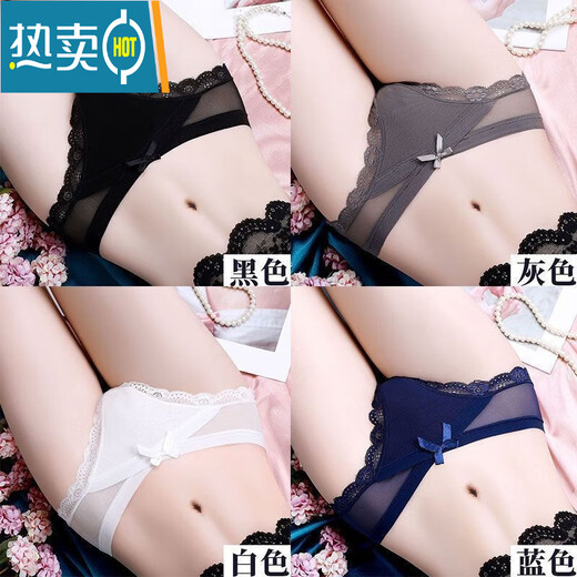 Yamulan sexy lace women's underwear for women in summer thin, markless low waist breathable and antibacterial pure girl briefs 689 pink + skin tone + light purple L (110-130Jin [Jin equals 0.5 kg])