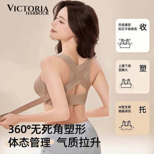 VICTORIA HARBOUR维多利亚港前扣矫正内衣女提拉塑形无痕运动聚拢防下垂文胸 黑色 【轻薄款0.8CM】 L 【建议115-130斤】