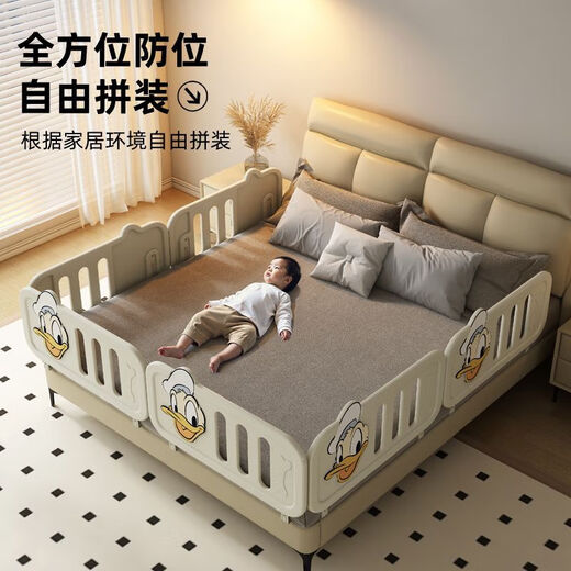 Taoniwu bed fence baby anti-fall guardrail baby bed side guardrail one side one side and one side fence anti-falling artifact piece of Qiqi style 100*50cm single-sided imported environmentally friendly PE + height adjustable + do not choose the bed type