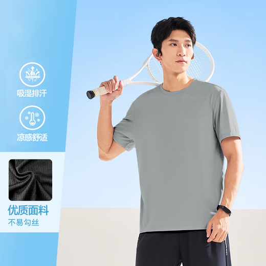 Jeanswest Life Te-Shirt Herren Sommer neuer Kurzarm Schnell trocken atmungsaktive runde Nacken Herren-Top-Sport und lässige Lose-Kleidung Marine Blue R30 (Single Package) XL (Empfohlen 125-140jin [Jin gleich 0,5 kg]))