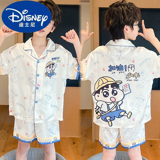 迪士尼（Disney）奶龙男童冰丝凉感睡衣夏季中大童男孩薄款短袖儿童空调家居服套装 6628#chiikawa 170 10码身高110-120CM 35