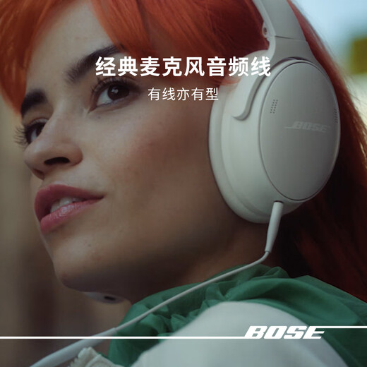 BOSE QuietComfort Noise Canceling Headphones Wireless Noise Canceling Bluetooth Headphones Head-mounted Active Noise Canceling Headphones QC45 Upgrade Dynamic Sound Quality Balance QC45 Upgrade-Morning Mist White