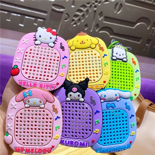 Cartouche de dessin à balle en acier magnétique dézipper le porte-clés mélodie sac à école pendante boules de labyrinthe jouet kt chat