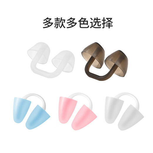 Chaosihui nose plug anti-choking swimming special waterproof nose clip mermaid performance diving silicone nose plug earmuff set blue super fit soft nose plug + Christmas tree earplugs