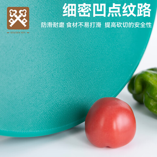Golden Key round thickened PE environmentally friendly chopping board 45*5cm layerable chopping board commercial chopping board green GK-HX4505-G