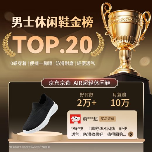 JD.com [Air Ultra-Light] Herren Sport und Freizeitschuhe weiche Sohle-Mesh-Schuhe Wanderschuhe Sommer-Herrenschuhe schwarz 41