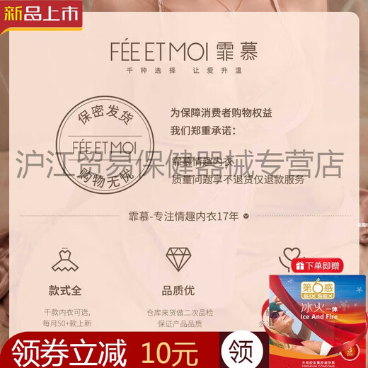 霏慕冰丝吊带裙纯欲风睡衣女款性感女款2025新款夏款高级感大 6625吊带裙+7305开裆连裤袜（灰） 均码 【建议体重80-120斤】